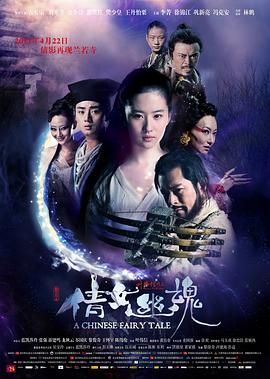 《监禁时间 》海报